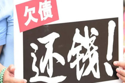 6000元欠款律师服务费用预估